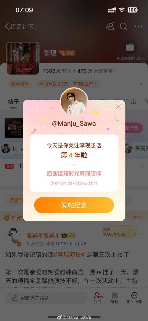 驅(qū)動人生官網(wǎng)我的訂單，驅(qū)動人生官網(wǎng)下載手機(jī)版